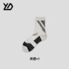 Professional Sports Socks for Men & Women - Breathable, Sweat-Absorbing, Shock-Absorbing, Non-Slip Running & Badminton Socks - Medium Tube Design in Multiple Colors - Image 17