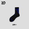 Professional Sports Socks for Men & Women - Breathable, Sweat-Absorbing, Shock-Absorbing, Non-Slip Running & Badminton Socks - Medium Tube Design in Multiple Colors - Image 16