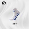 Professional Unisex Running Socks CX050 – Breathable, Non-Slip, Quick-Dry Sports Socks for Marathon & Outdoor Training - Image 16