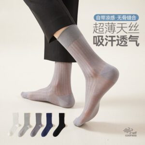 Men's Ultra-Thin Summer Tube Socks - Antibacterial, Breathable, Sweat-Absorbing & Deodorizing