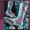 Ultra-Thick Non-Slip Basketball Socks - Breathable, Shock-Absorbing, Wear-Resistant Sports Socks