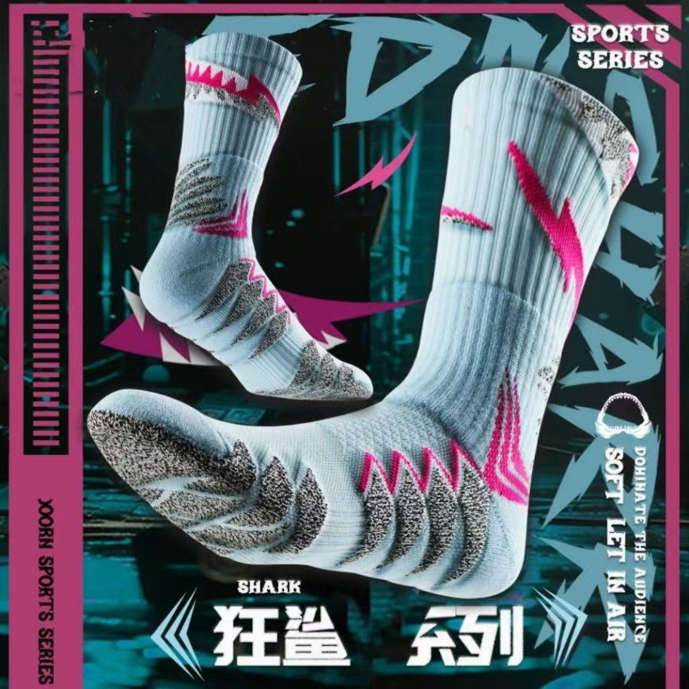 Ultra-Thick Non-Slip Basketball Socks - Breathable, Shock-Absorbing, Wear-Resistant Sports Socks