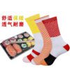 Fun Hamburger Flower Socks Box - Easter & Christmas Stockings Gift for Teens - Image 10