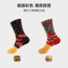 Fun Hamburger Flower Socks Box - Easter & Christmas Stockings Gift for Teens - Image 4